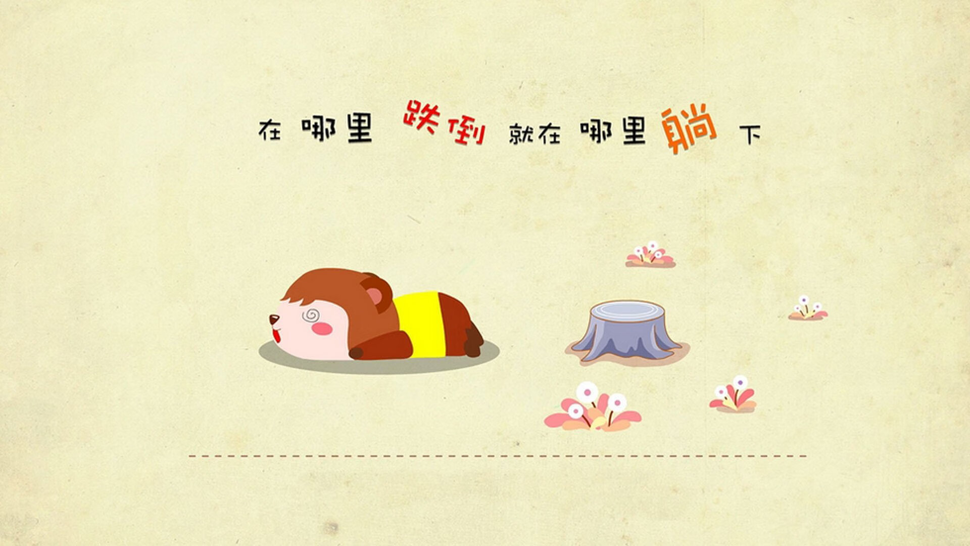 德甲比赛精彩,球迷留言支持,德甲名场面